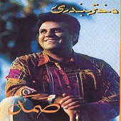 کارون از صمد